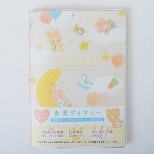 玙L m[g ʔ N[Ys 玙_CA[ 1N xr[_CA[ A5TCY Ђt }^jeB DP L^ L L^ Ԃ 玙m[g q NǗ ʐ^ v