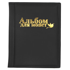 [�y�V�����L���O1�ʊl��!]�R�C���A���o�� 250�� �ʔ� �R�C�� �z���_�[ ���[ ���W �ۑ��p �t�^�t�� �|�P�b�g ���� �ÑK ���_�� �L�O�R�C�� �L�O�d�� �ݕ����[ �d�� �A���o�� �ݕ� �R���N�V����