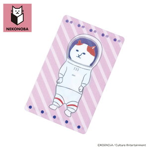 NEKONOBA ObY ʔ lRmo { XebJ[ V[ ƊGςIXebJ[ 킢 LN^[ L ˂ lR LObY CXg   IV `L