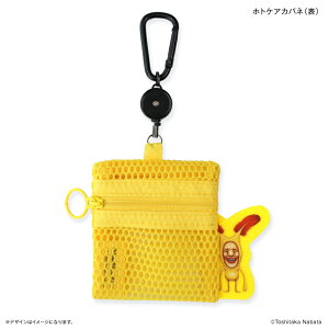 тƂÂ ObY ʔ тƂ bV|[` [t |[`  ~j|[` bV  ̂т郊[ σ|[` Jrit тƐ} Ȃ΂Ƃ G{L