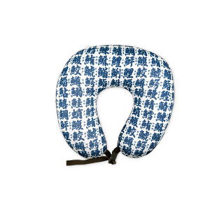 �l�b�N�s���[ 2way �ʔ� �l�b�N�N�b�V���� �� �g���x���s���[ �l�b�N�� 2WAY�l�b�N�s���[ �N�b�V���� 2WAY �ʂ������ ���{���`�[�t �L�b�Y �q�ǂ��p �q�� �L�b�Y�p �������� ���s �� ���s�O�b