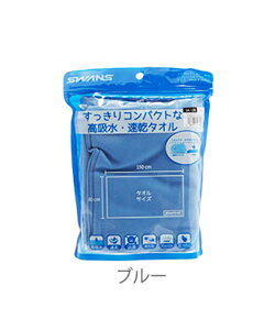 Z[^I XY SWANS ʔ hC^I 唻 z  R XC^I ϋv RpNg ɂ₳ }CNt@Co[ oX^I 80×150cm j j hC^Cv E