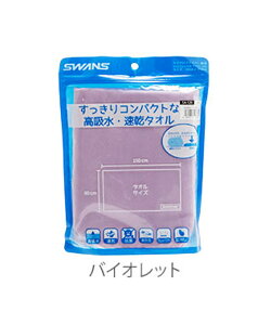 Z[^I XY SWANS ʔ hC^I 唻 z  R XC^I ϋv RpNg ɂ₳ }CNt@Co[ oX^I 80×150cm j j hC^Cv E