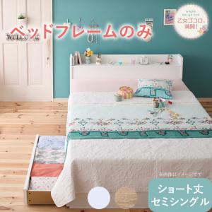 ベッド 白 かわいいの人気商品・通販・価格比較 - 価格.com