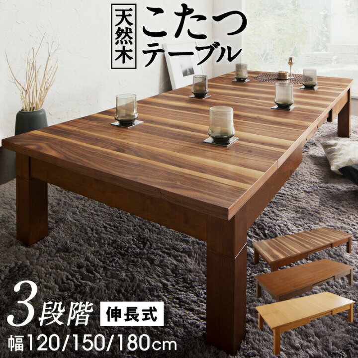 楽天市場】【テーブルカラー:プレミアム‐ウォールナット】ローテーブル  