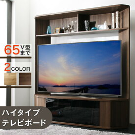 【収納カラー:ウォルナットブラウン】テレビボード テレビ台 TV台 ハイタイプ コーナー 55型 55インチ 60型 60インチ 大型テレビ 収納 AVラック オーク ウォールナット ナチュラル 高級感 キャスター