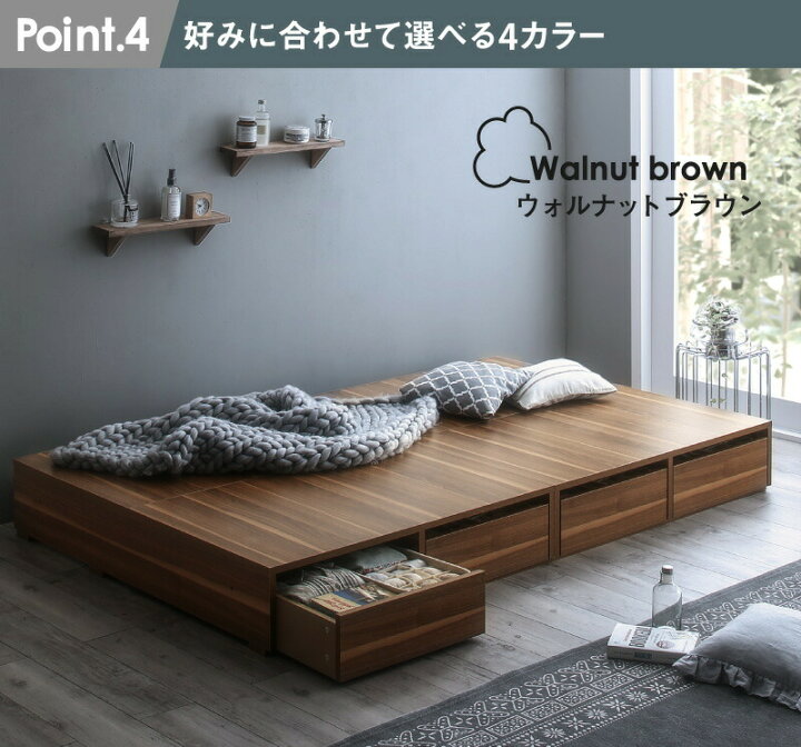 未使用・訳アリ】セミダブル・敷き布団でも使える4杯引出し付きベッド 