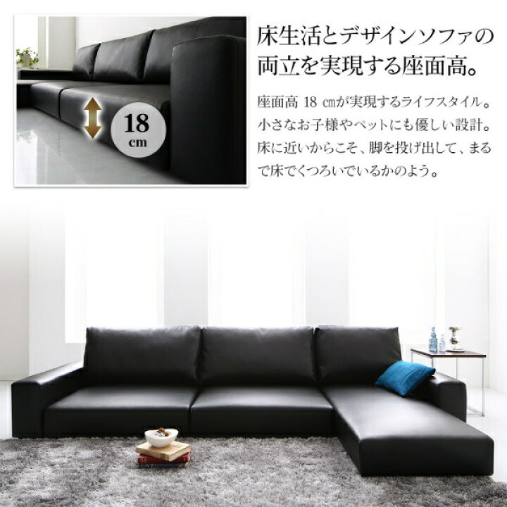楽天市場】【ソファ座面カラー:ブラック】フロアソファ フロアコーナー 
