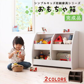 【カラー:ホワイト】子供用収納 シンプルデザイン キッズ収納家具シリーズ CREA クレア おもちゃ箱