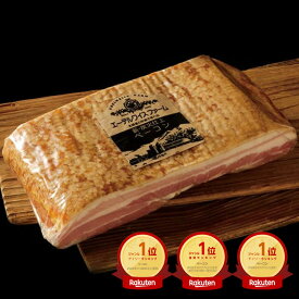 薪・炭火仕上げ特大 ベーコン ブロック 650g B-2-k【簡易包装】 独自製法 ほぼ 無添加 ベーコン 燻製 スモーク 冷蔵 肉 豚肉 お取り寄せ 通販 高級 BBQ バーベキュー キャンプ 北海道 父の日 お中元 夏ギフト 内祝い 贈り物 ベーコン ギフト 大容量 ボリューム