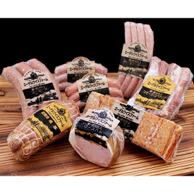 薪・炭火仕上げロースハム ベーコン ソーセージ 豪華ギフトセット O-2【ギフト専用】詰め合わせ セット お中元 夏 ギフト プレゼント ブロック 焼豚 ブルスト 内祝い お返し お祝い お礼 贈答用 高級 肉 お取り寄せグルメ 人気 国産 北海道 保存料不使用 ほぼ無添加