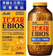 エビオス錠 2000錠X2個セット指定医薬部外品 @zb
