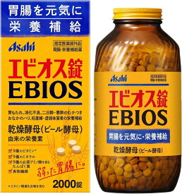 エビオス錠 2000錠X2個セット指定医薬部外品 @zb