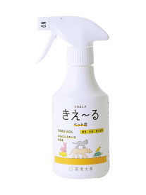 環境ダイゼン 環境大善 天然成分 ペットにも安心安全の消臭液 きえ~る ペット用 バイオ消臭液 無香 スプレータイプ 280ml @zb