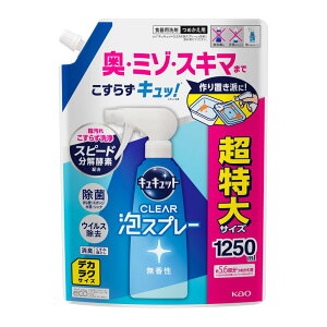 �L���L���b�g �y��e�ʁz�f�J���N�T�C�Y CLEAR�A�X�v���[ �H��p��� ���E�~�]�E�X�L�}�܂ł����炸���! ������ �߂����p 1250ml �yAmazon.co.jp����z @zb