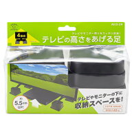 旭電機化成 テレビの高さをあげる足 日本製 AKO-09 ブラック 10×10×高さ6.5cm @zb