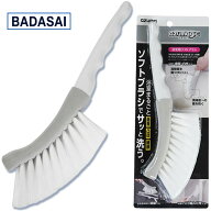 【SNSで話題】アズマ アズマジック 浴室用ソフトブラシ 洗剤の泡立て 浴室 浴室床 タイル 傷つけない ホ…