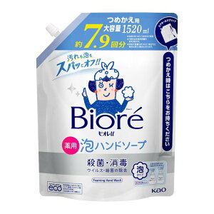 �r�I��u �A �n���h�\�[�v �߂����p 1.52L �yAmazon.co.jp����z [��򕔊O�i] @zb