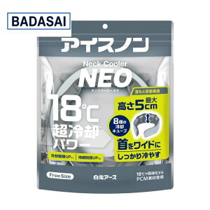 �A�C�X�m�� �l�b�N�N�[���[ NEO