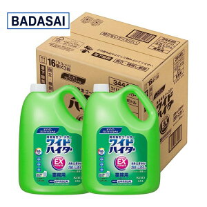 ���C�h�n�C�^�[ �y�P�[�X�̔��zEX�p���[ �Ɩ��p ��p��(�ԉ��v���t�F�b�V���i���V���[�Y) �N���A 2�{�p�b�N 4.5L×2 �{���� �yAmazon.co.jp����z @zb