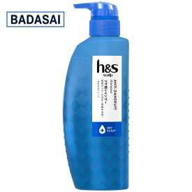 h&s scalp ドライスカルプ [頭皮ケア・フケかゆみ] 薬用シャンプー ポンプ 350mL 【医薬部外品】 @zb