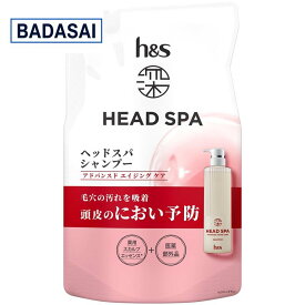 h&s 深ヘッドスパ アドバンスドエイジングケア シャンプー 詰替 350g @zb