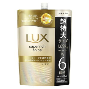 LUX �X�[�p�[���b�`�V���C�� �_���[�W���y�A �V�����v�[ �l�ߑւ� ��e�� �S�[���h 1690g
