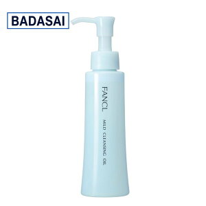 �t�@���P�� FANCL (�V) �}�C���h �N�����W���O�I�C�� 120mL×1�{ �N�����W���O ���C�N���Ƃ� �p�� �ь� ������ ���ϗ��Ƃ� �܂G�NOK @zb