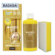 プロスタッフ(Prostaff) キイロビン ゴールド ガラス油膜取り 200g A-11 @zb