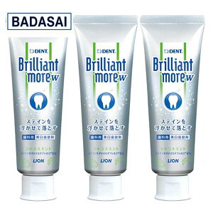 ���C�I�� �z���C�g�j���O �u�����A���g���A �_�u�� �V�g���X�~���g (90g) 3�{ [Brilliant more w] ���Ȑꔄ�i @zb