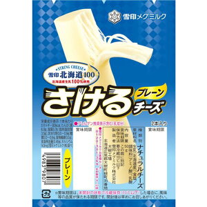 [�①]��󃁃O�~���N ���k�C��100 ������`�[�Y�i�v���[���j 50g×12��