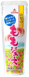 【シャーベット】 ゴールドパック 山梨のももジュース 80g ×20本 【産地限定】