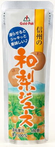 【シャーベット】 ゴールドパック 信州の和梨ジュース 80g ×20本 【産地限定】