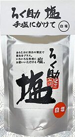 送料無料 ろく助 塩 白塩 顆粒タイプ 150g 東洋食品 ろくすけ ろく助の塩 白