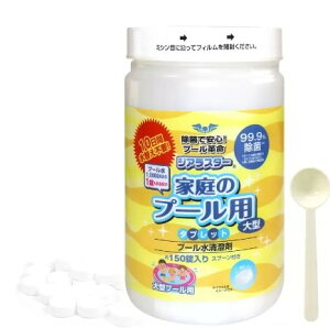[ACt WAX^[ v[ ^ 150 ^ubg 1000L1邾 vʃXv[t qp ƒp f S̓{ (v[^p 150)