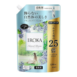 IROKA(�C���J) �t���A�t���O�����X �y��e�ʁz IROKA �_��� �����̂悤�ɏ㎿�œ��������ӂ�鍁�� �i�`�������u���[�Y�̍��� 1200ml ��e��
