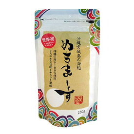 ヌチマース ぬちまーす 250g