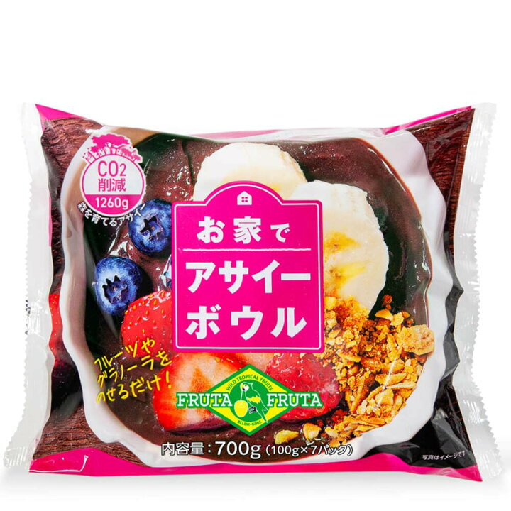 楽天市場】お家でアサイーボウル7パック フルッタフルッタ アサイー 