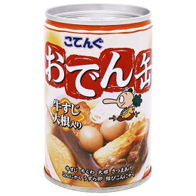 天狗缶詰 こてんぐ おでん 牛すじ大根入り 7号缶 280g缶×12個入×(2ケース)