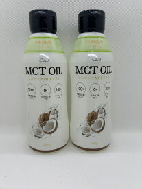 MCTオイル 320g【2本セット】/ フラット・クラフト / ココナッツ由来100％ / 中鎖脂肪酸100％