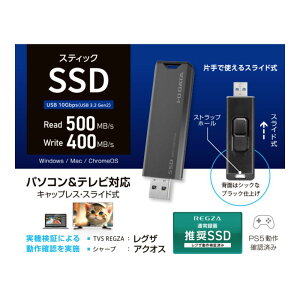 �A�C�E�I�[�E�f�[�^�@�� SSPS-US1GR�^Y �O�t��SSD 1TB USB-A�ڑ� �X���C�h�� Windows Mac Chrome OS�Ή� �O���[×�u���b�N