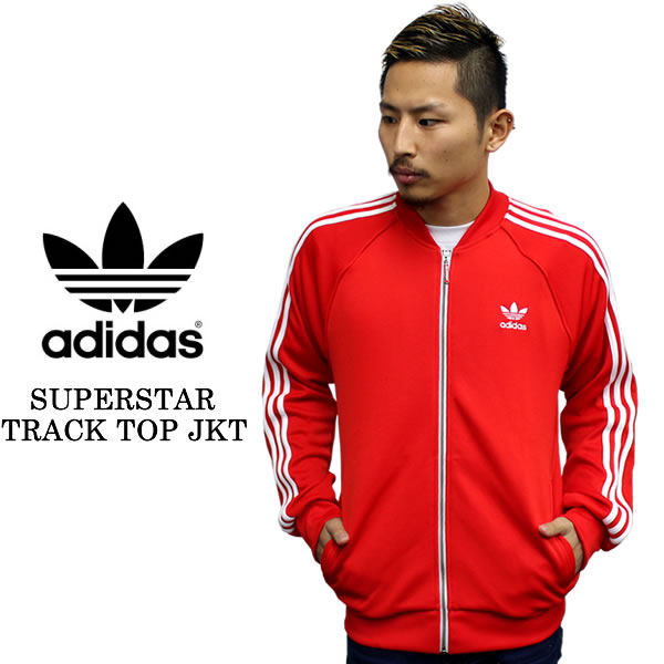 adidas originals superstar track jacket red