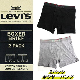 LEVI'S リーバイス ボクサーパンツ 2Pパック COTTON STRETCH ULV6HM04200 ブラック 黒 ボクサー パンツ ブリーフ トランクス 下着 アンダーウェア 大きいサイズ メンズ ファッション 男性 ロゴ アメカジ カジュアル オシャレ おしゃれ あす楽