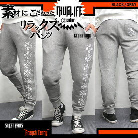 【THUGLIFE】スウェットパンツ リラックス パンツ メンズ ファッション ジョガー 『グレー』チェーンロゴ 連ロゴ 春秋冬 ストリート ヒップホップ 柔らかい あす楽 即納