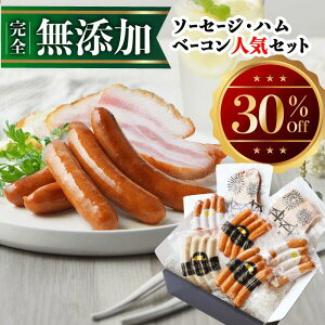 _X[p[SALE30%OFF^ BADEN BADEN Y\[Z[WEnEx[RlCZbg  Zbg Mtg 蕨 hV̓ j Ԃ v[g   Hה Y ؓ V