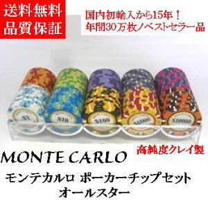 yeJP3{悹IzeJ |[J[`bv 100Zbg I[X^[ |[J[`bv JWmpi ƒQ[ gv eLTX z[f fB[[ g[ig 