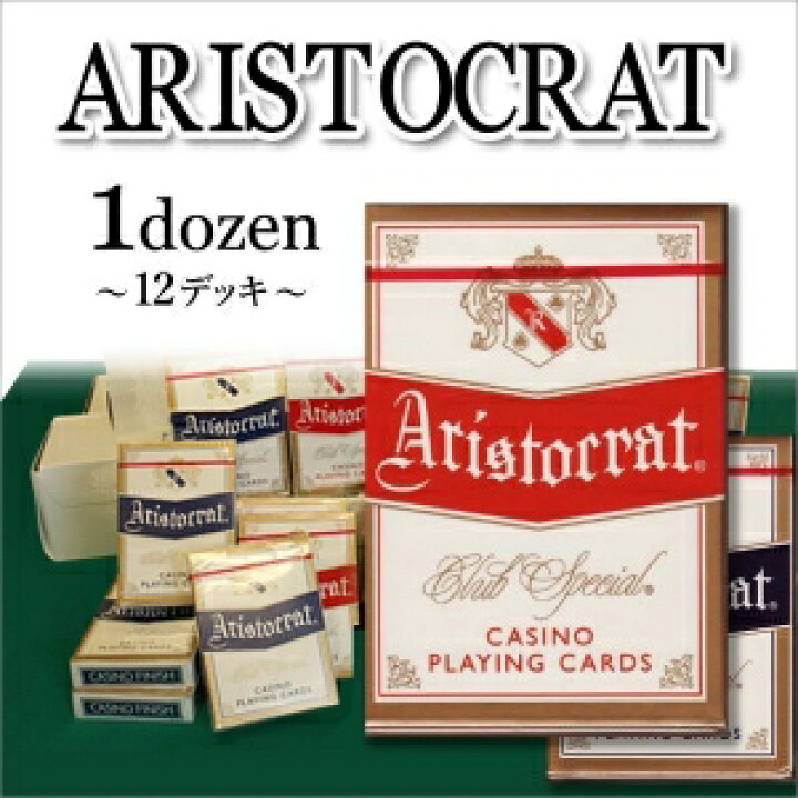 楽天市場】【 カジノ トランプ 】 ARISTOCRAT ( アリスト クラット ) 1 