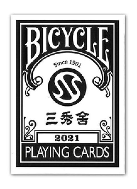 楽天市場】【 BICYCLE トランプ3種 プレミア自由に選べるCセット 