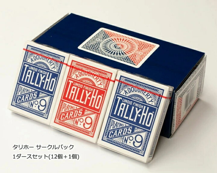 楽天市場】【トランプ マジック 】 TALLY-HO タリホー サークルバック 