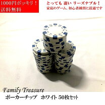 楽天市場】カジノチップ 1000の通販